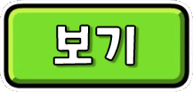 Redirect Button