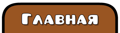 Home Section
