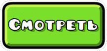 Redirect Button